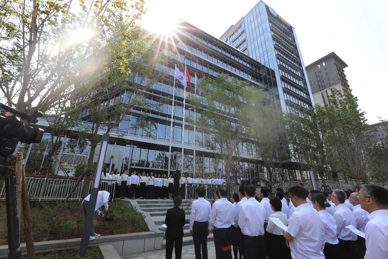 夏日再扬帆 梦想再启航：中咨公司举行西办公区入园暨升旗仪式