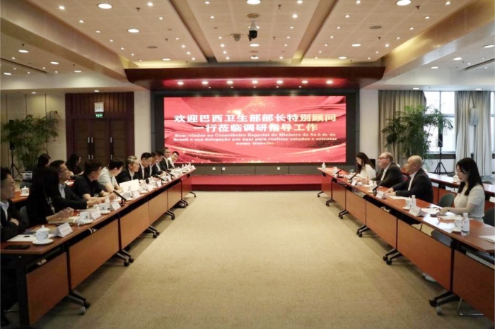 刘刚董事长与巴西卫生部部长特别顾问进行合作交流